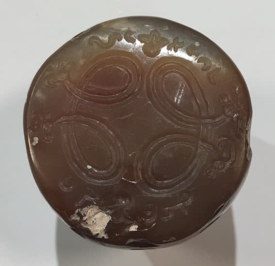 Sassanian Seal, 200 CE - 600 CE