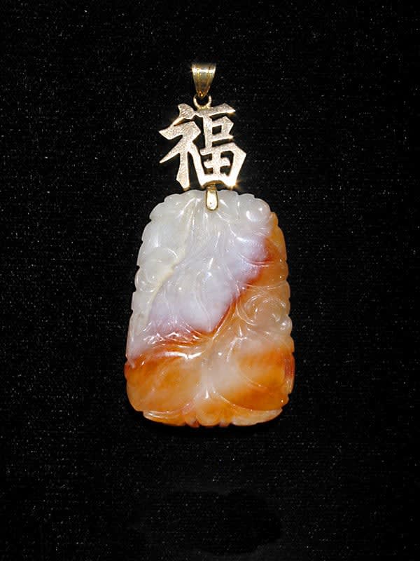 Chinese Carnelian Pendant, 20th Century CE