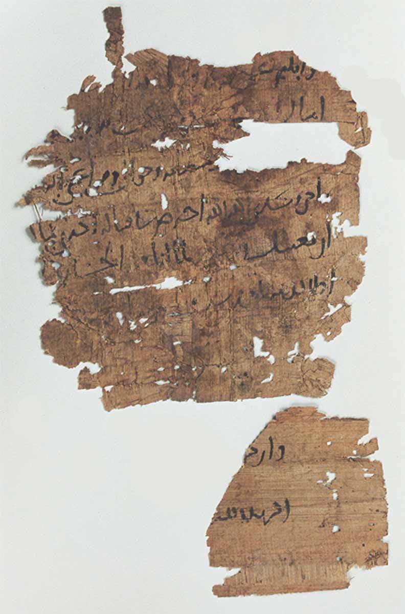 Islamic Manuscript, 800 CE - 1200 CE