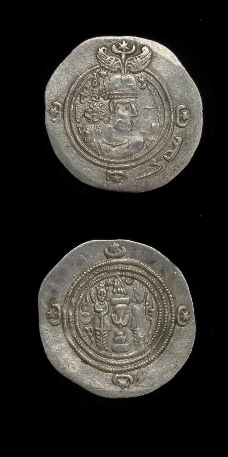 Silver Drachm of Sassanid King Khosrow II, 591 CE - 628 CE