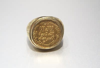 Gold Ring Featuring an Abbasid Gold Dinar, 749 CE - 1258 CE