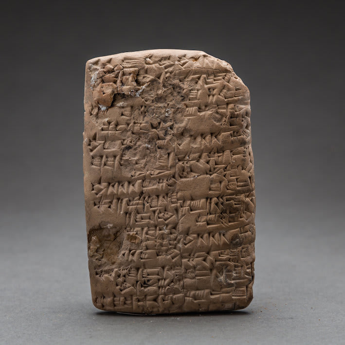 Sumerian Cuneiform Tablet, 2030 BCE