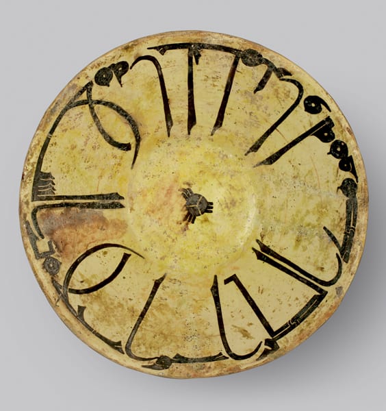 Slip Painted Calligraphic Bowl, 10th Century CE - 11th Century CE