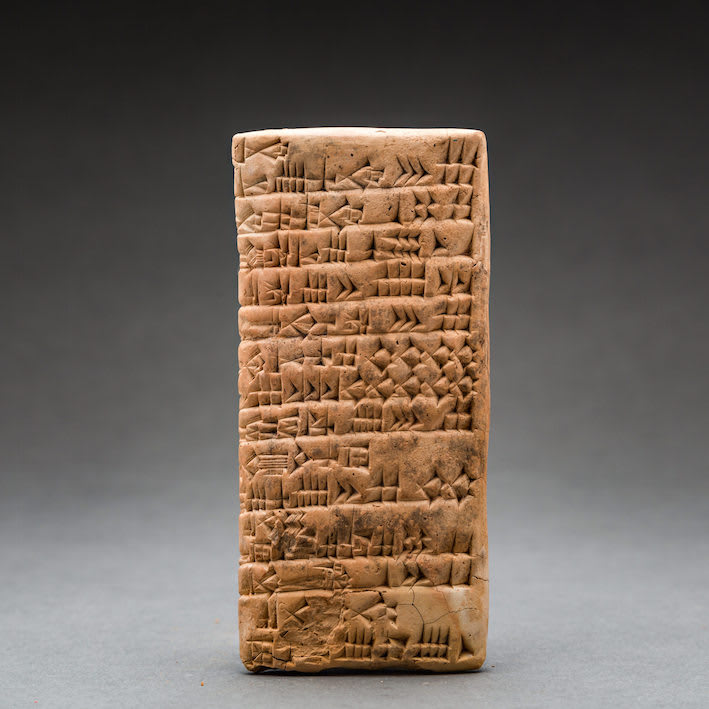 Sumerian Cuneiform Tablet, 2028 BCE