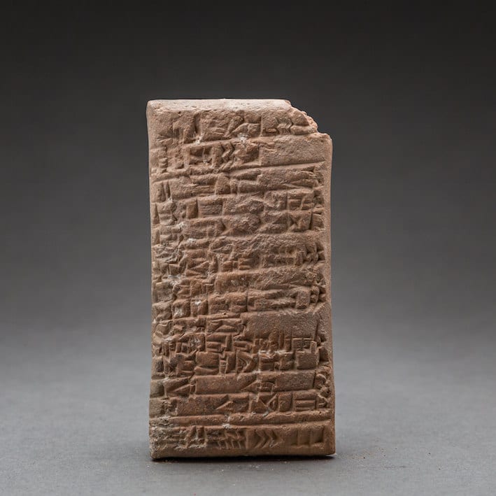 Sumerian Cuneiform Tablet, 2027 BCE