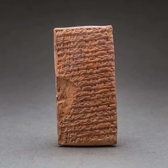Sumerian Cuneiform Tablet, 2027 BCE