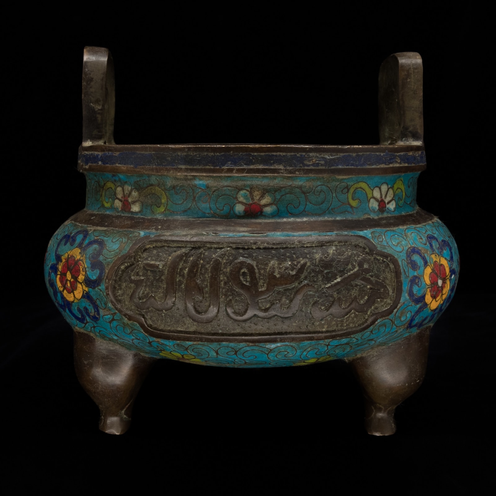 Qing Dynasty Cloisonnée Enamel Censer, with Arabic Script, 1644 AD to 1900 AD