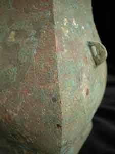 Han Bronze Fang Hu, 206 BCE - 220 CE