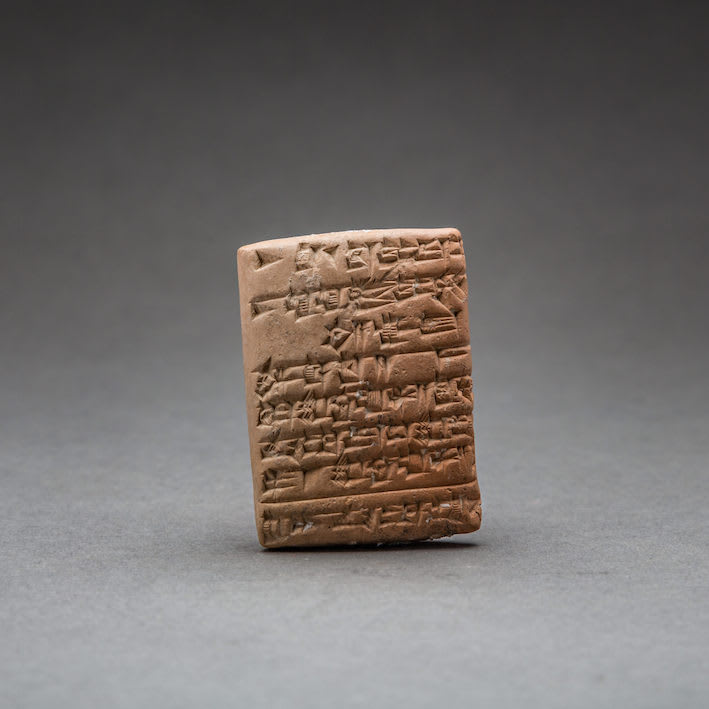 Sumerian Cuneiform Tablet, 2034 BCE