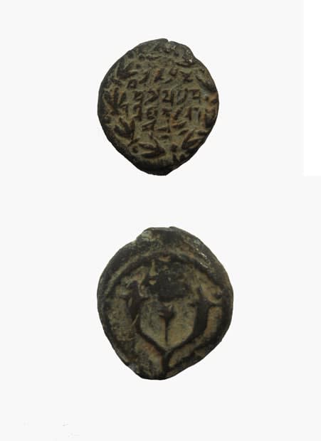 Maccabean Bronze Prutah of King John Hyrcanus II, 76 BCE - 40 BCE