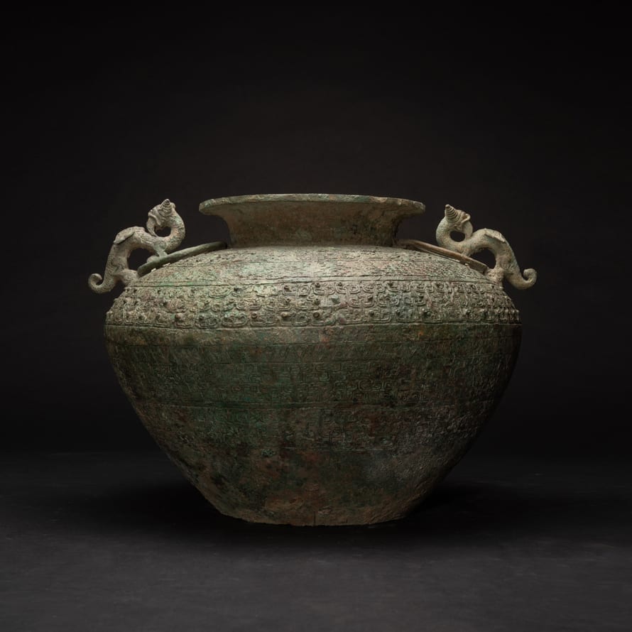 Eastern Zhou Warring States Bronze Vessel, 400 BCE - 250 BCE