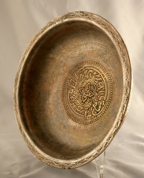 Safavid Bronze Bowl, 16th Century CE