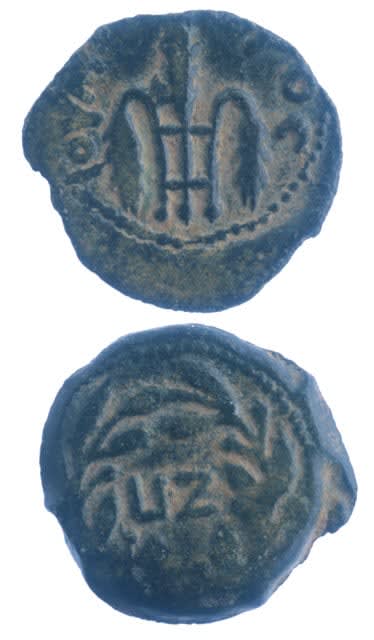 Bronze Coin Minted Under the Roman Procurator of Judea Pontius Pilate, 30 CE