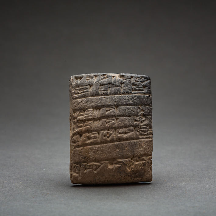 Sumerian Cuneiform Tablet, 2080 BCE - 2010 BCE