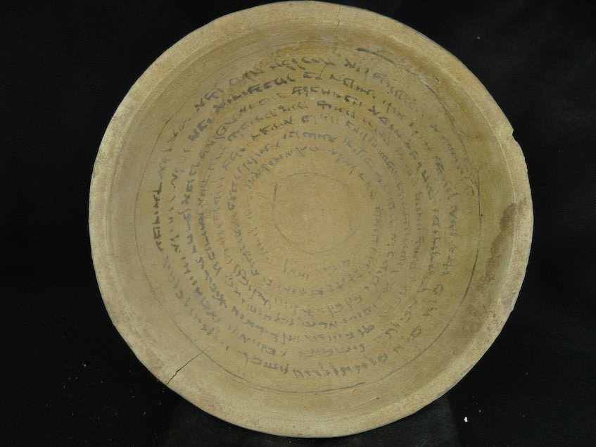 Terracotta Incantation Bowl, 500 CE - 800 CE