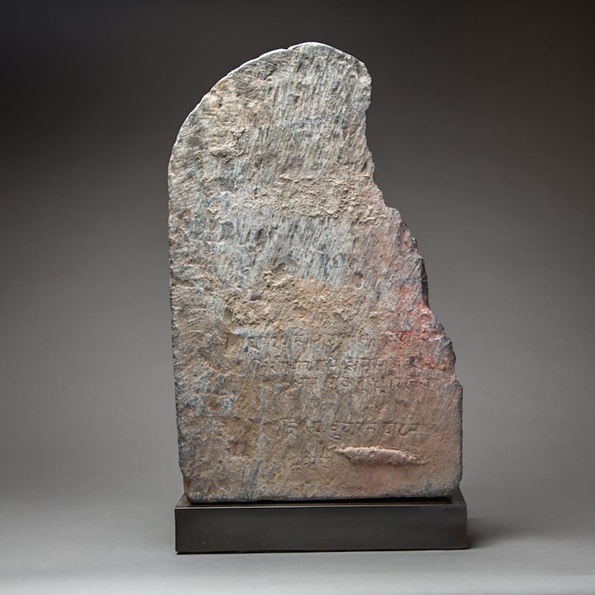 Stone Sculpture of Kaal Bhairav, 1700 CE - 1800 CE