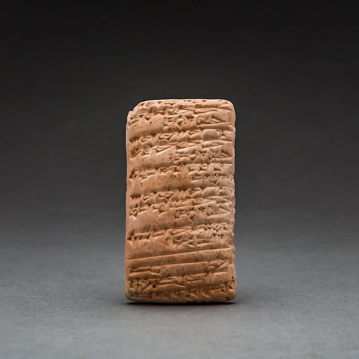 Sumerian Cuneiform Tablet, 2040 BCE