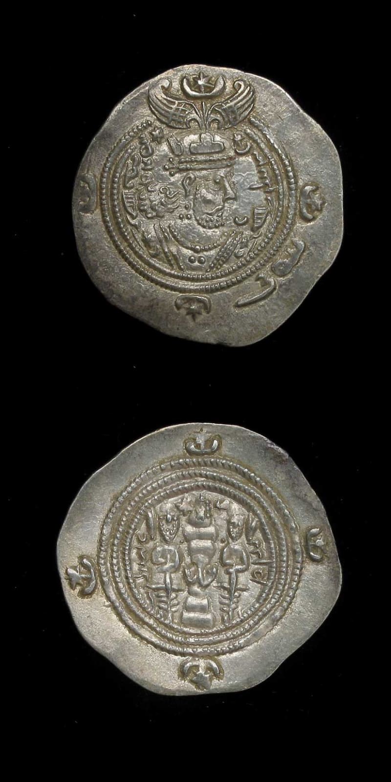 Silver Drachm of Sassanid King Khosrow II, 591 CE - 628 CE