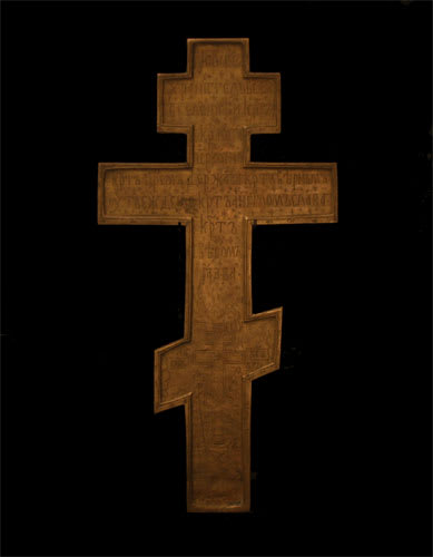 Russian Brass Cross, 1750 CE - 1900 CE