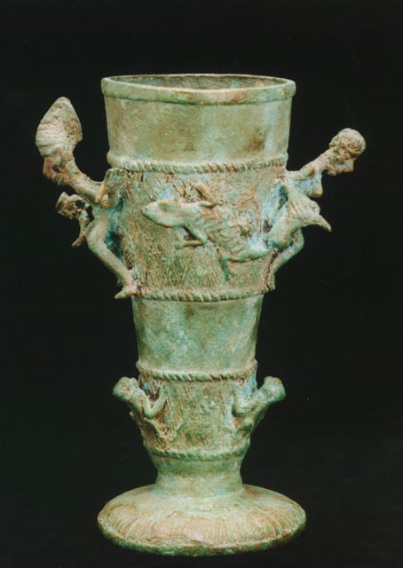 Yoruba Brass Chalice, 20th Century CE