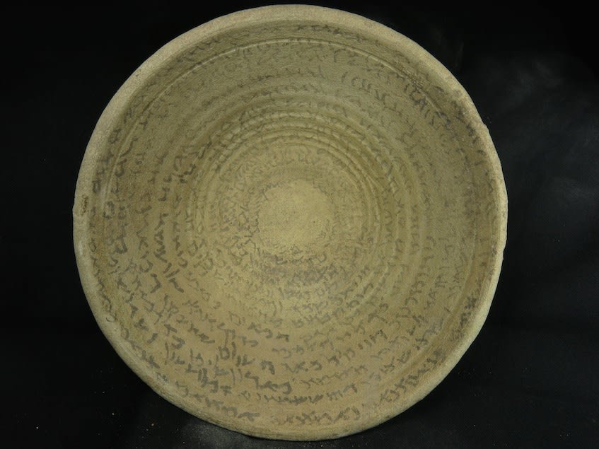 Terracotta Incantation Bowl, 500 CE - 800 CE