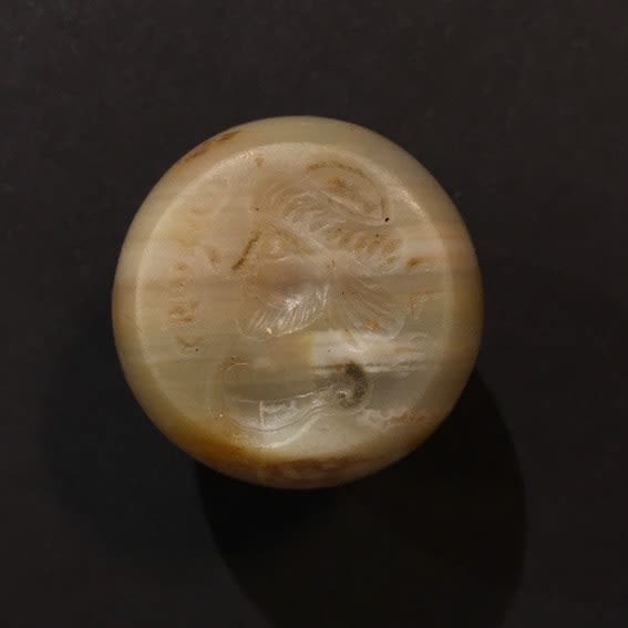 Sassanian Seal, 200 CE - 600 CE