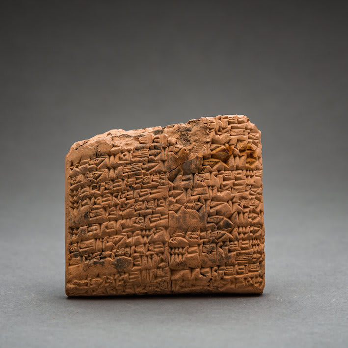 Sumerian Cuneiform Tablet, 2040 BCE
