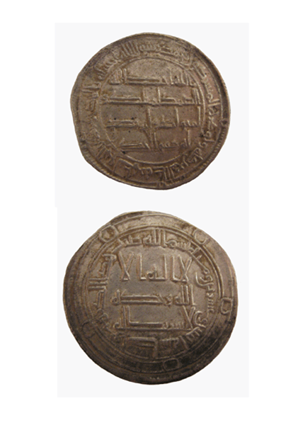 Umayyad Silver Dirham Minted Under Hisham, 739 CE
