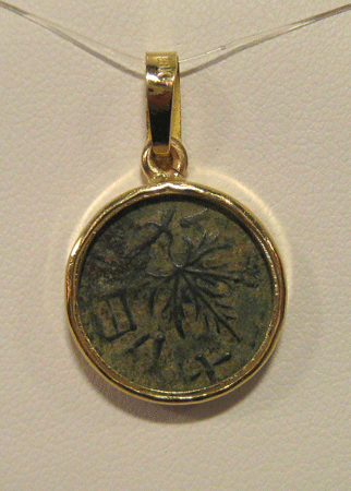 Bronze Prutah of the Jewish War Against Rome, 67 CE