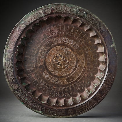 Bronze Tray, 12th Century CE - 13th Century CE