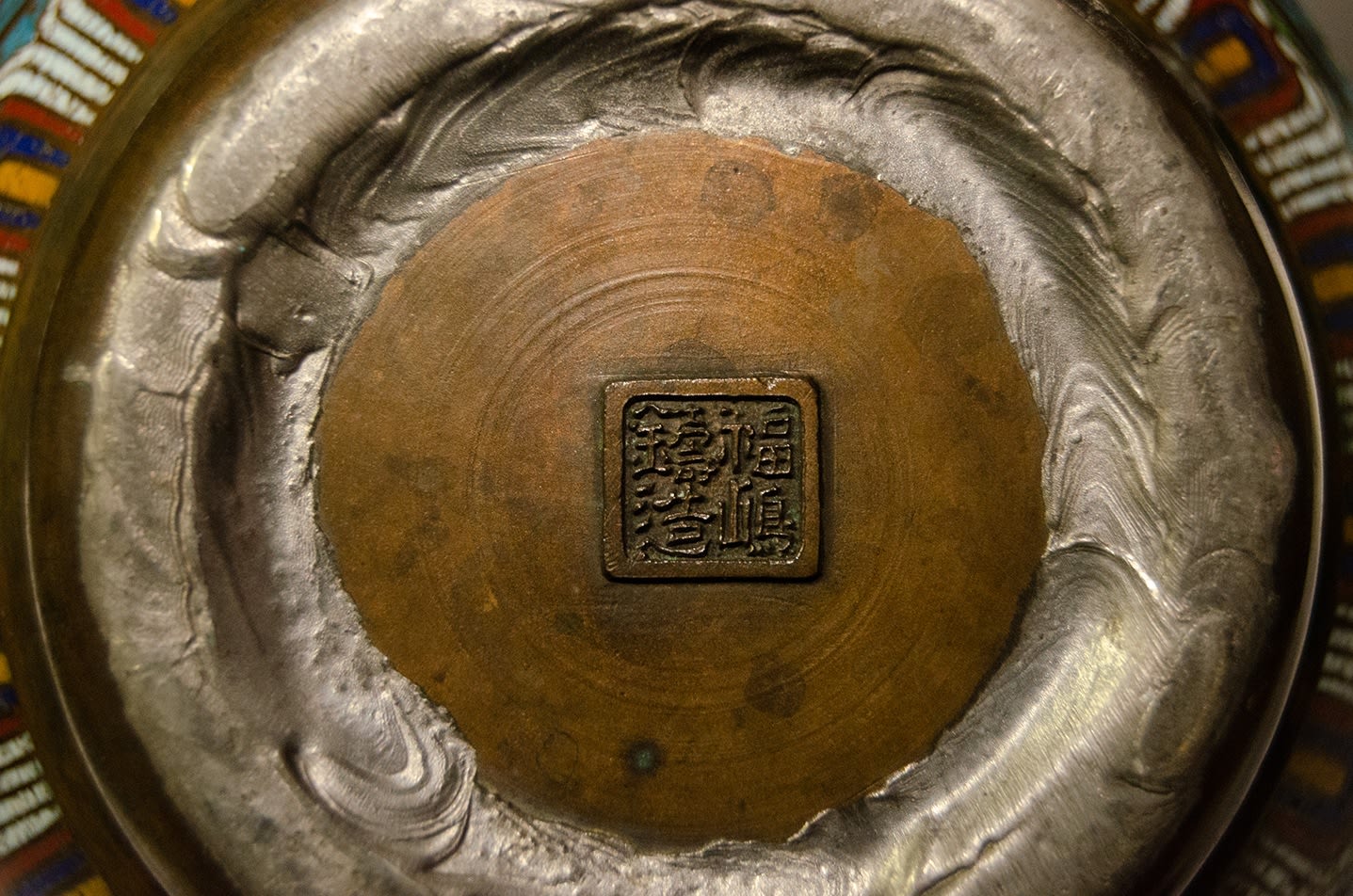 Qing Dynasty Cloisonné Enamelled Vase, with Ring Handles, Eighteenth to Nineteenth Century AD