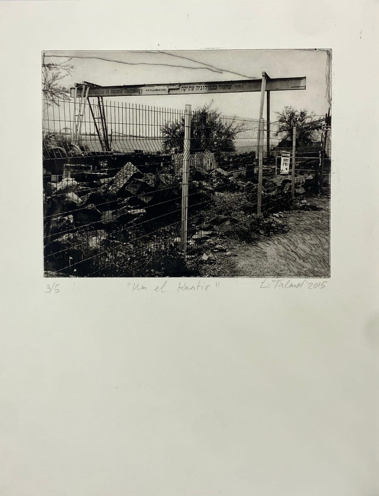 Lihie Talmor, Um El Knafir, 2015