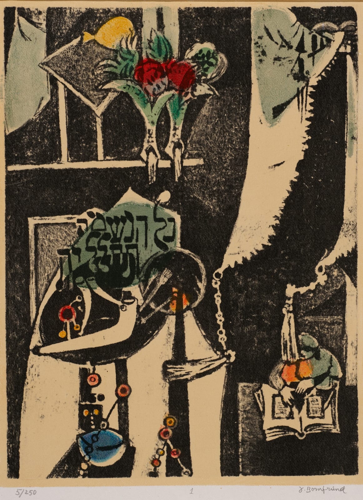 Jacob Bornfriend, Shofaroth, 1957