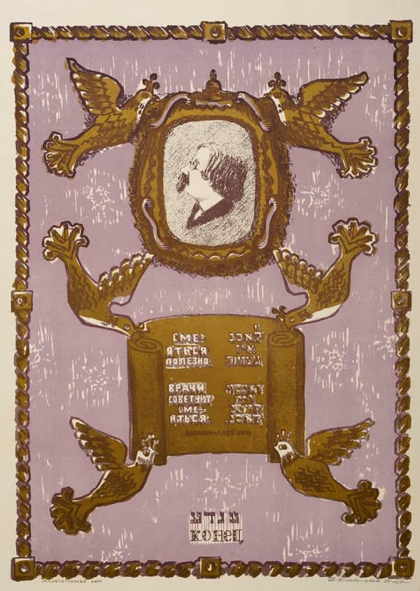 Anatoli Kaplan, The Bewitched Tailor (Final plate), 1959