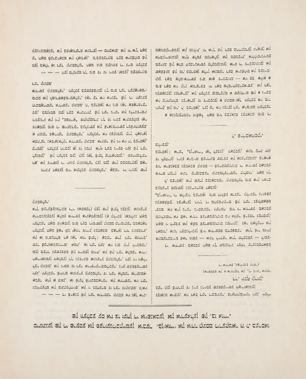 Lazar Berson, Ben Uri Album (2), 1916