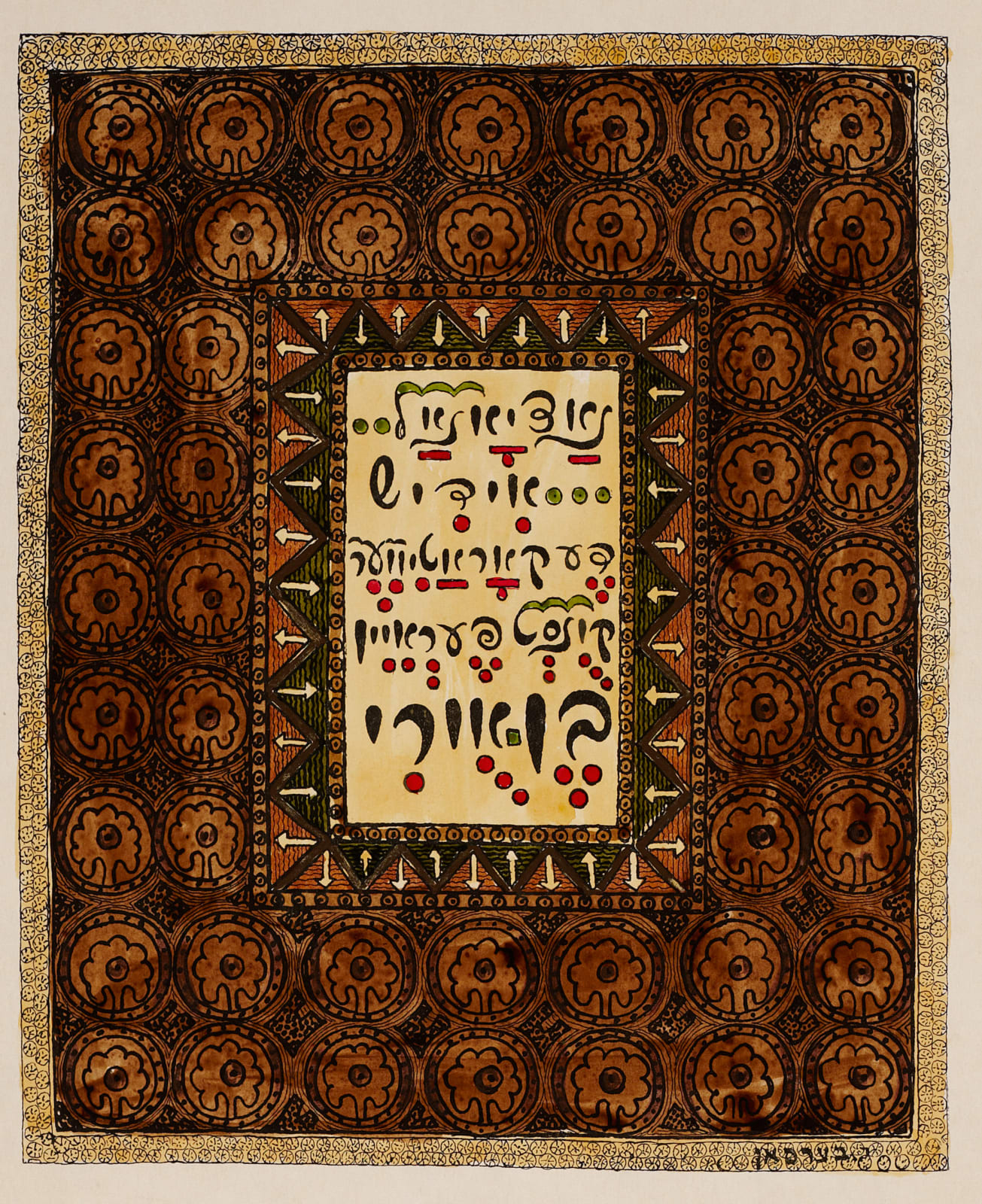 Lazar Berson, Design for Ben Uri Art Society, 1915