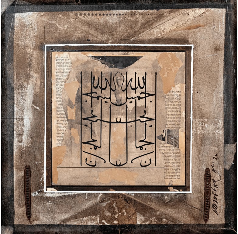 Muzaffar Ali, Calligraphy series 1/2, 2024
