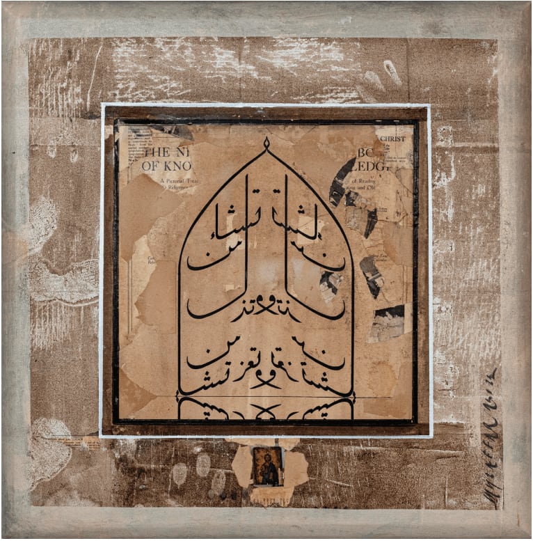 Muzaffar Ali, Calligraphy series 1/1, 2024