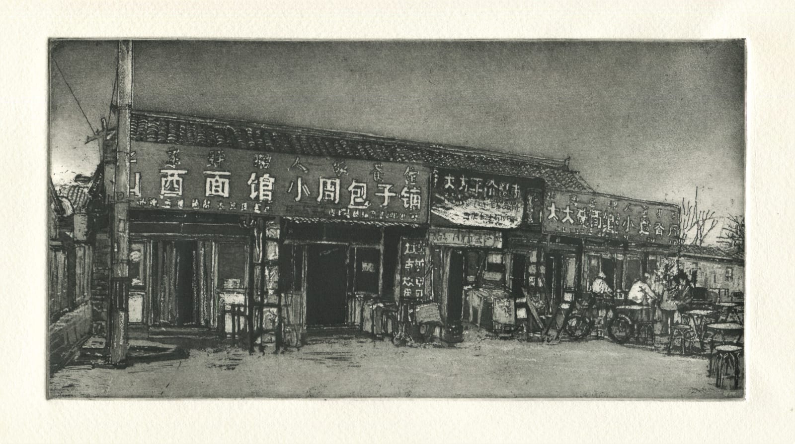 Austin Cole ARE, Beijing Street Cafe