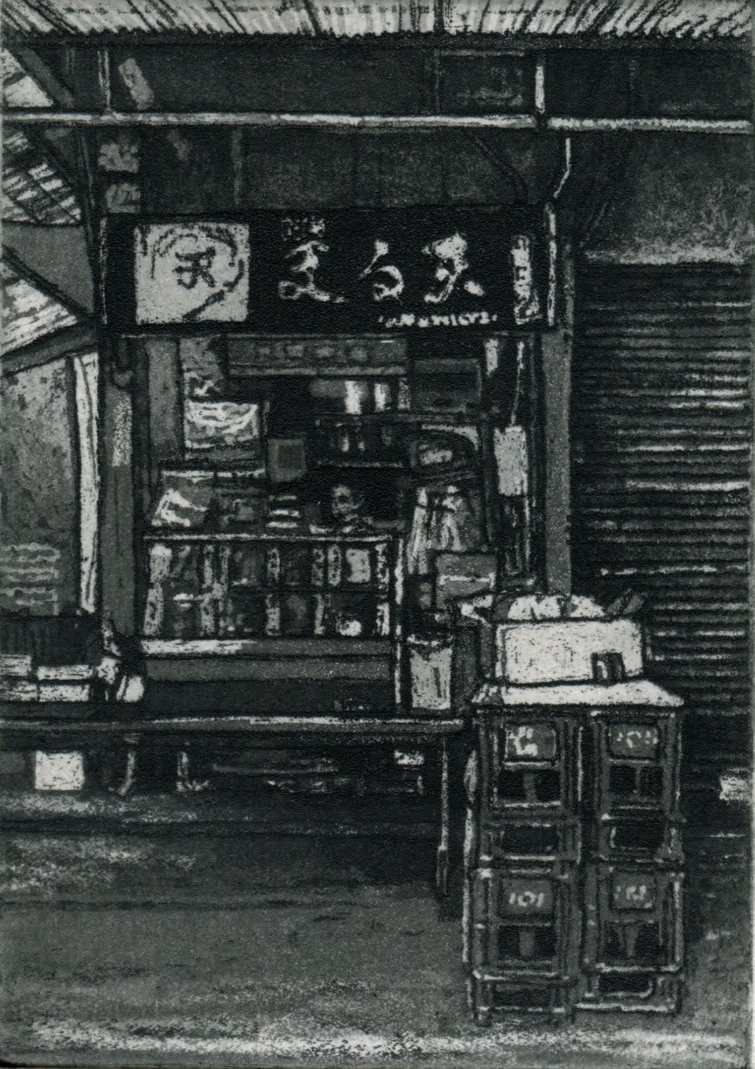 Austin Cole RE, Maru Ten Tokyo