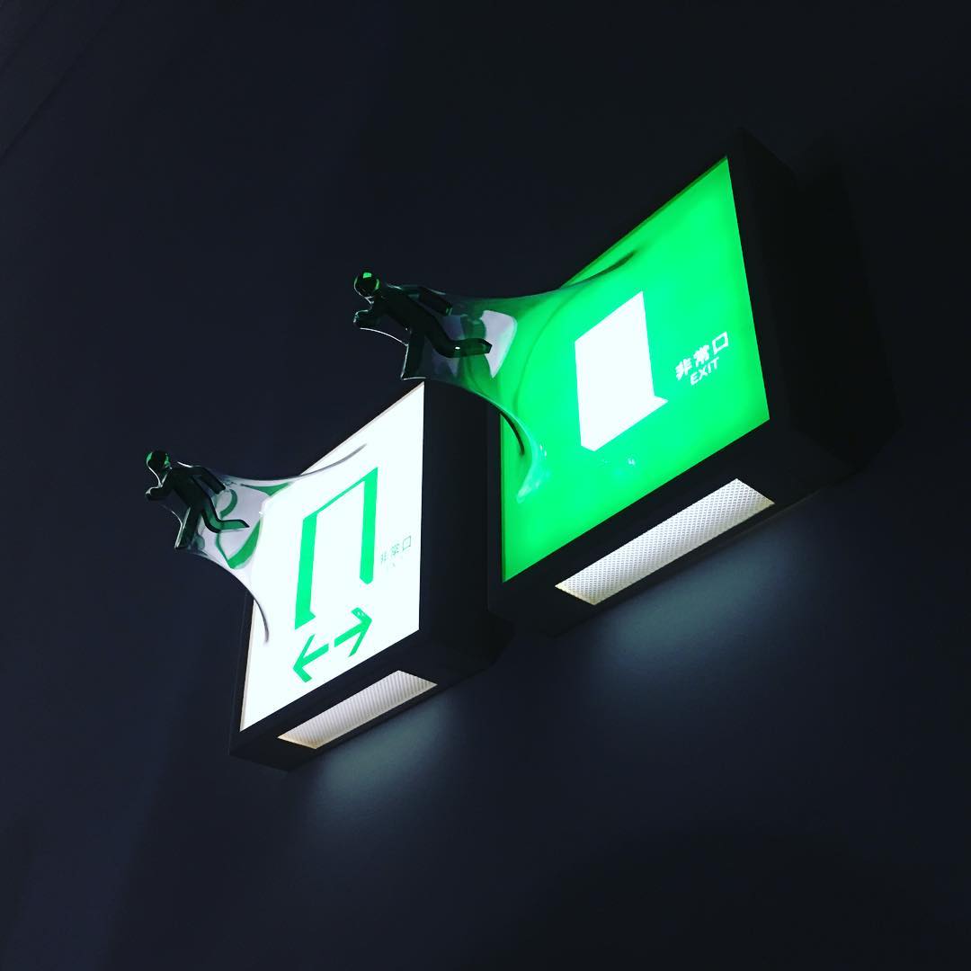 Yuki Matsueda, This is EXIT (Square 300 White), 2018