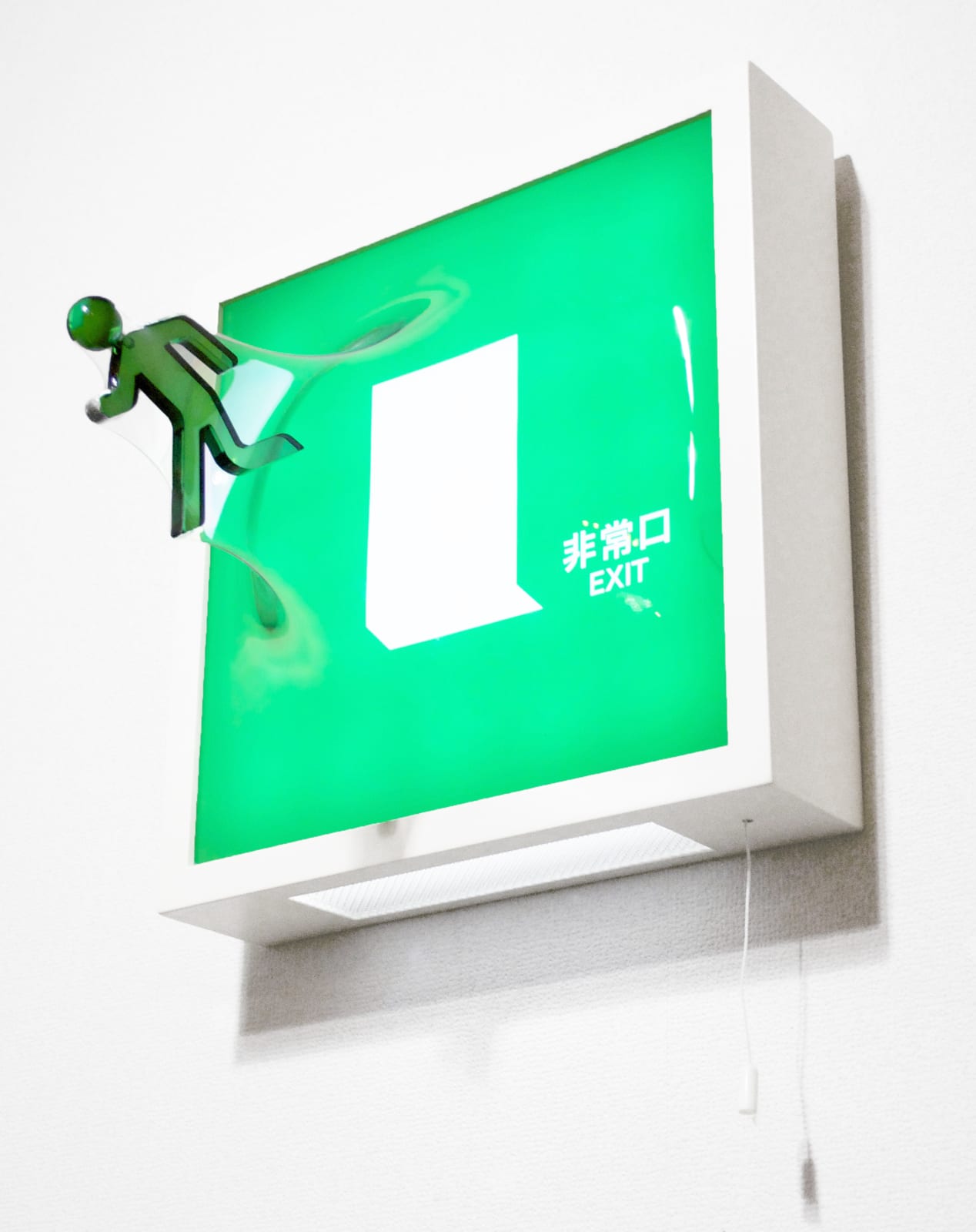 Yuki Matsueda, This is EXIT (Square 300 green), 2018
