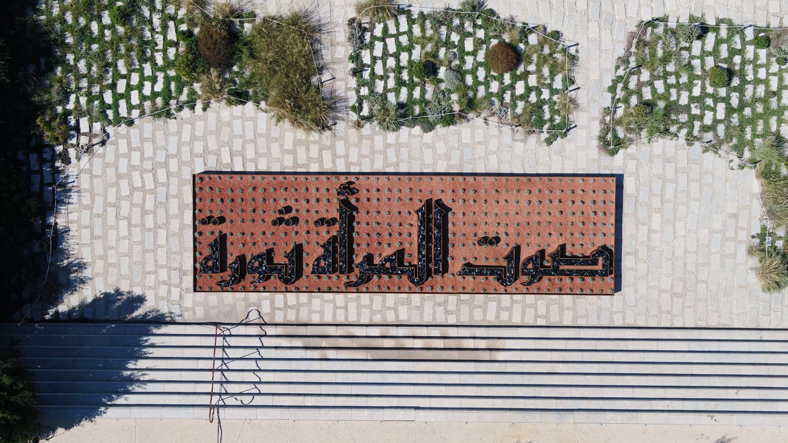 Ghada Amer, A Woman’s Voice is Revolution, 2022
