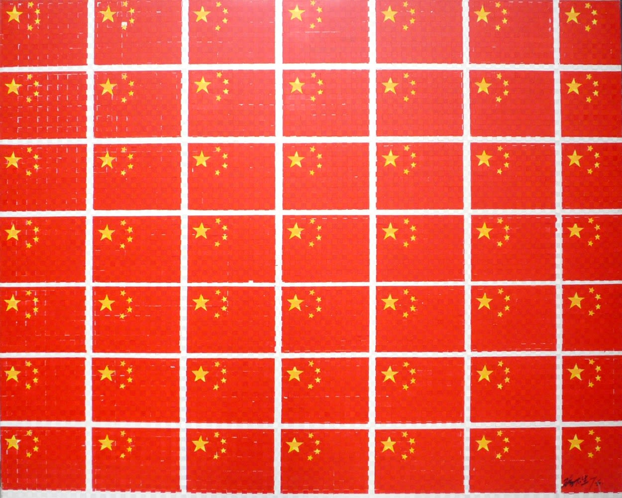 Luo Taisheng 駱太生, The Flag 一萬年後出土, 2006