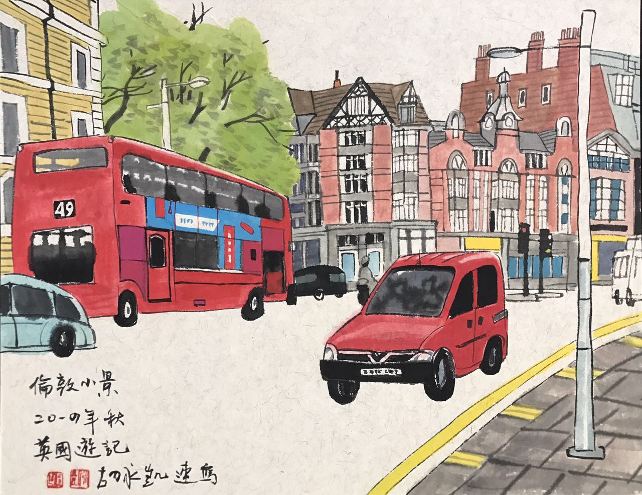 Hu Yongkai 胡永凱, Picture of London 倫敦小景, 2017