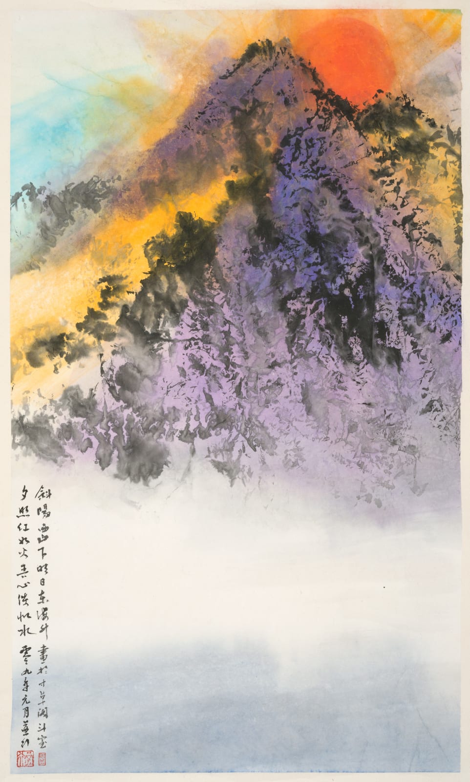 Yick Hang (Anne Tsui) 益行, Sunset 斜陽西下, 2009