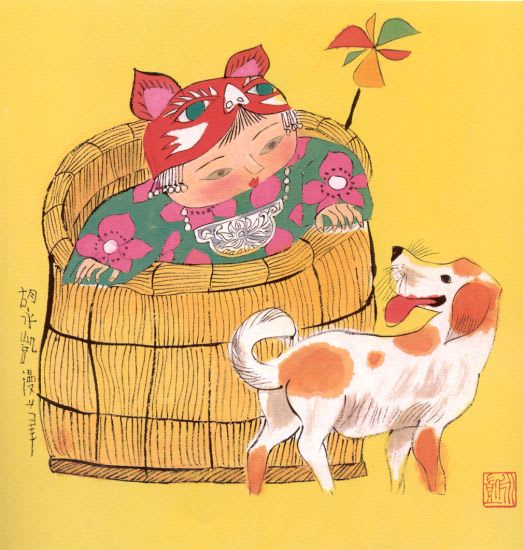 Hu Yongkai 胡永凱, Child