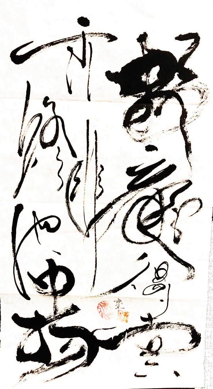 Wong Chau-sang Anthony 黃秋生, 蛟龍得雲雨終非池中物 II, 2020