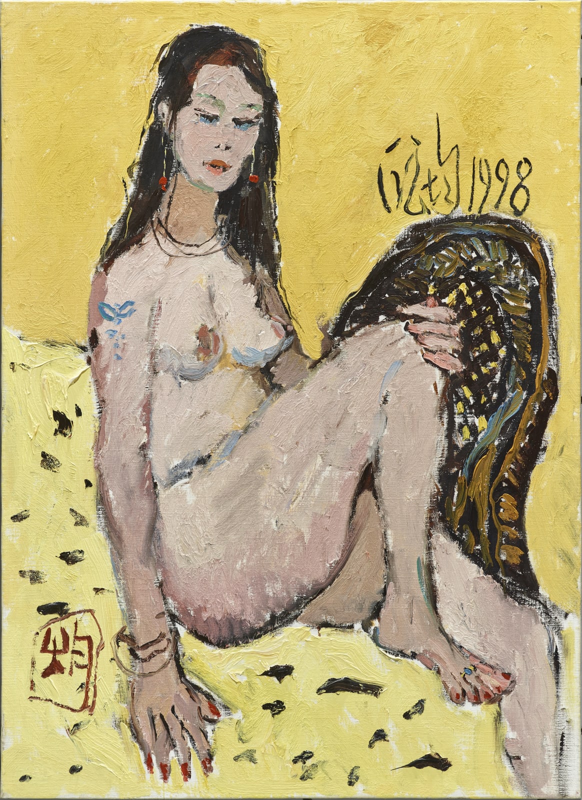 Pang Jiun 龐均, 有所思, 1998