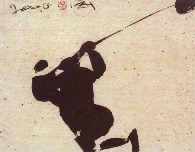 Yang Gang 楊剛, Throwing the Hammer